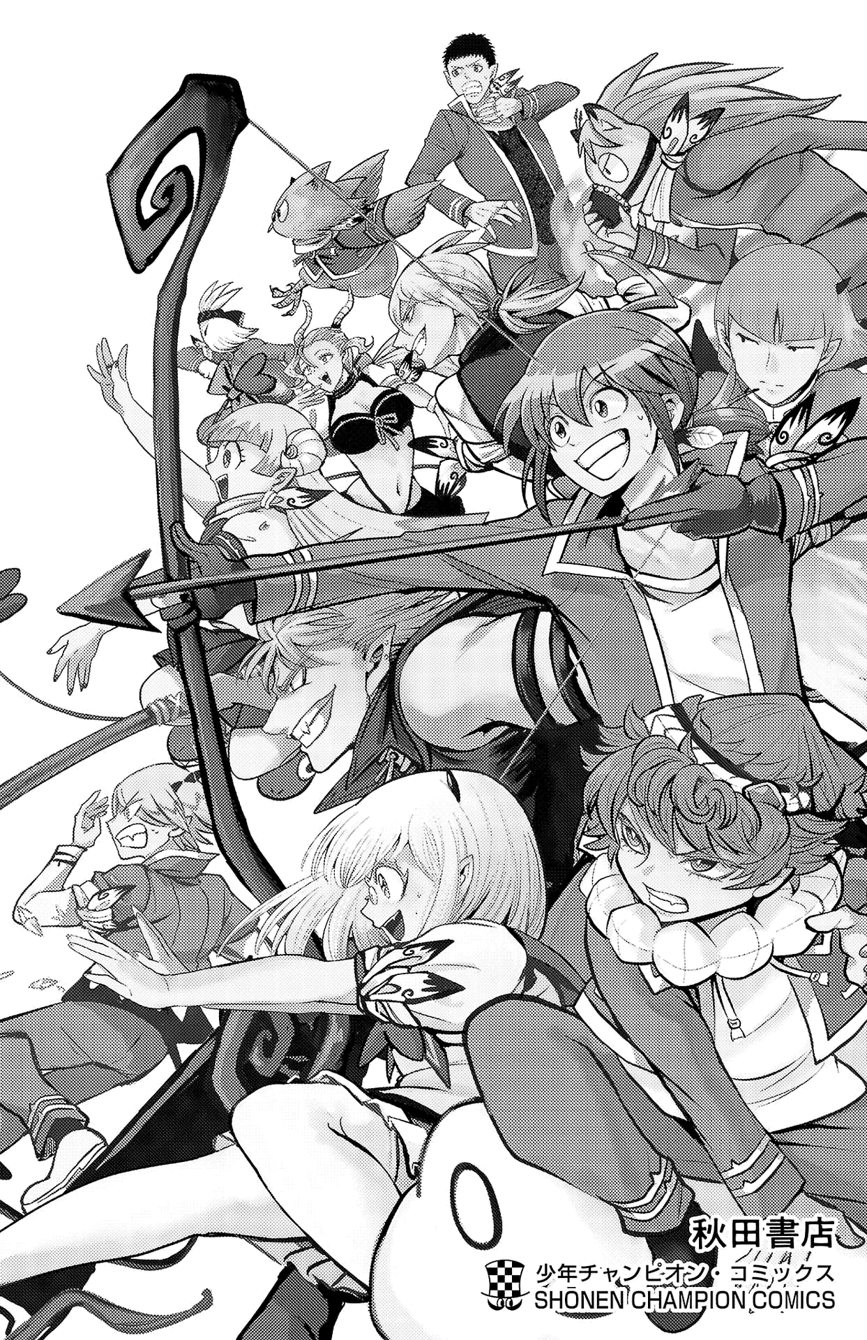Welcome to Demon School! Iruma-kun, Chapter 258.5 image 11